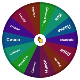 5 а