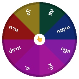 777