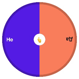 Гей колело