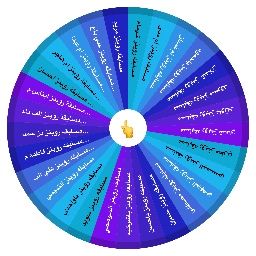 اختيار فايز روبنز