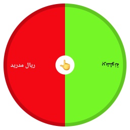 الأندية