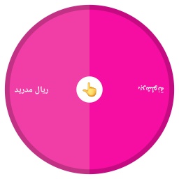الأندية