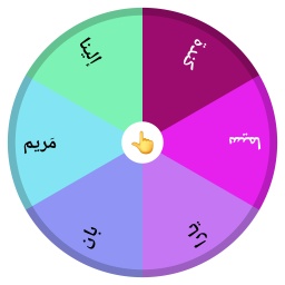 الصف التاسع