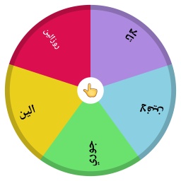 حظ