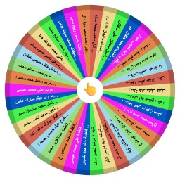 عاشر2