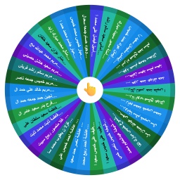 عاشر3