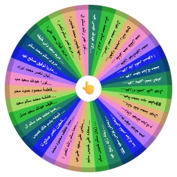 عاشر6