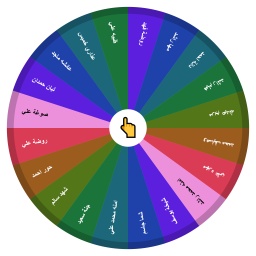 علامة تعجب