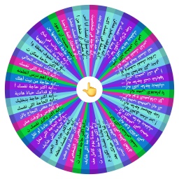 مريم ومحمود