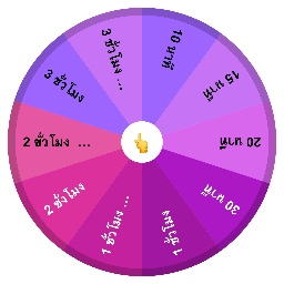 เวลา