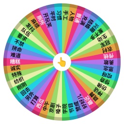 哦