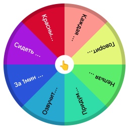 🤪КОЛЕСО БЕЗУМИЯ 🤪